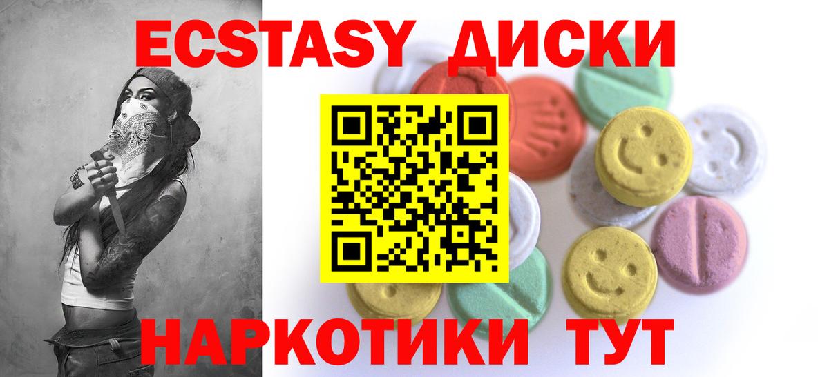 Видное  где купить наркоту  ОМГ ОМГ онион  Вход с VPN  Экстази 99%  ЭКСТАЗИ 