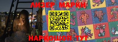 дживик Мариинск