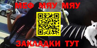 дживик Мариинск