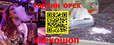 каннабис Малгобек