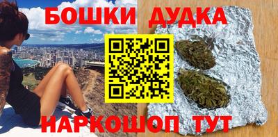 каннабис Малгобек