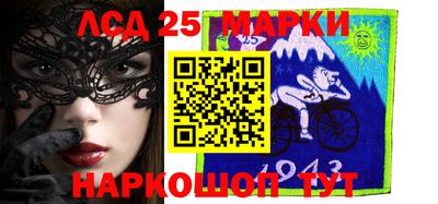 дживик Мариинск