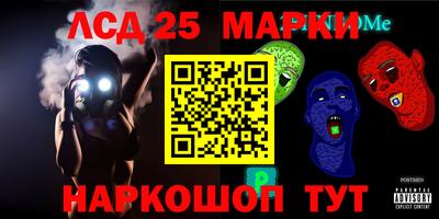 дживик Мариинск