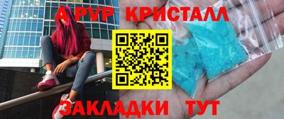 дживик Мариинск