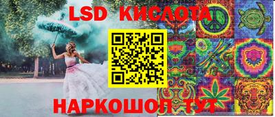 каннабис Малгобек