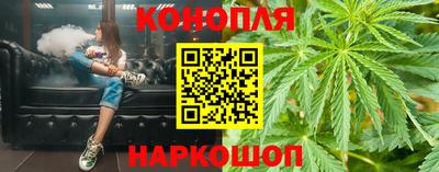 каннабис Малгобек