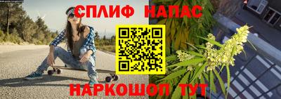 дживик Мариинск