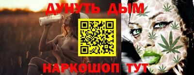 каннабис Малгобек