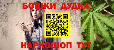 каннабис Малгобек