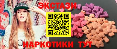 дживик Мариинск
