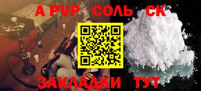 каннабис Малгобек