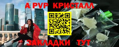 каннабис Малгобек