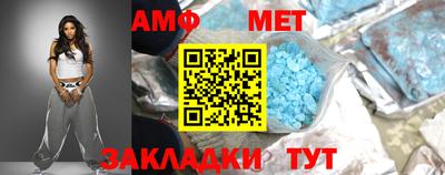 дживик Мариинск