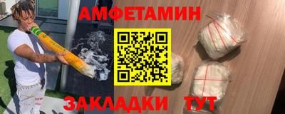 дживик Мариинск