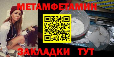 дживик Мариинск