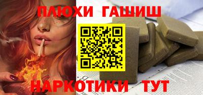каннабис Малгобек