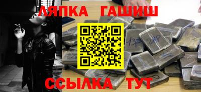 мяу мяу кристалл Тула