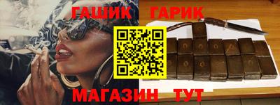 дживик Мариинск