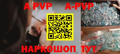 стафф Моздок