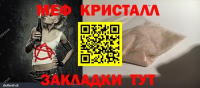 дживик Мариинск