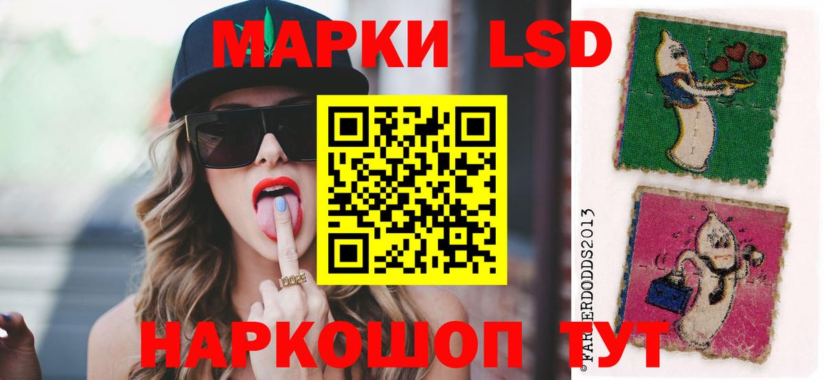 Лсд 25 экстази кислота Видное