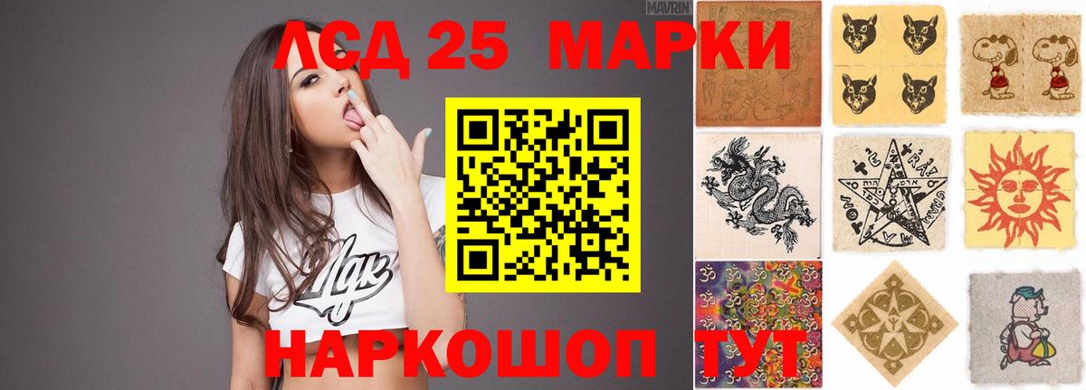 ЛСД экстази кислота  ОМГ ОМГ ссылка  Видное  Вход с VPN  ЛСД экстази ecstasy 