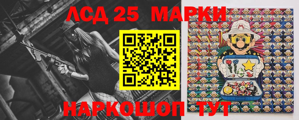 Марки 25I-NBOMe 1,5мг  Марки 25I-NBOMe  Видное  Марки 25I-NBOMe 1,5мг  Вход с VPN 