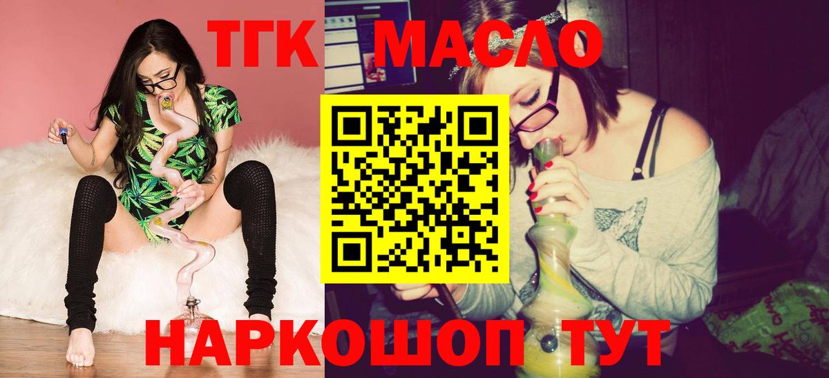 Конопля  COCAIN  Видное  APVP СОЛЬ кристаллы  ГАШИШ  Вход с VPN  МЕФ   ГАШ 