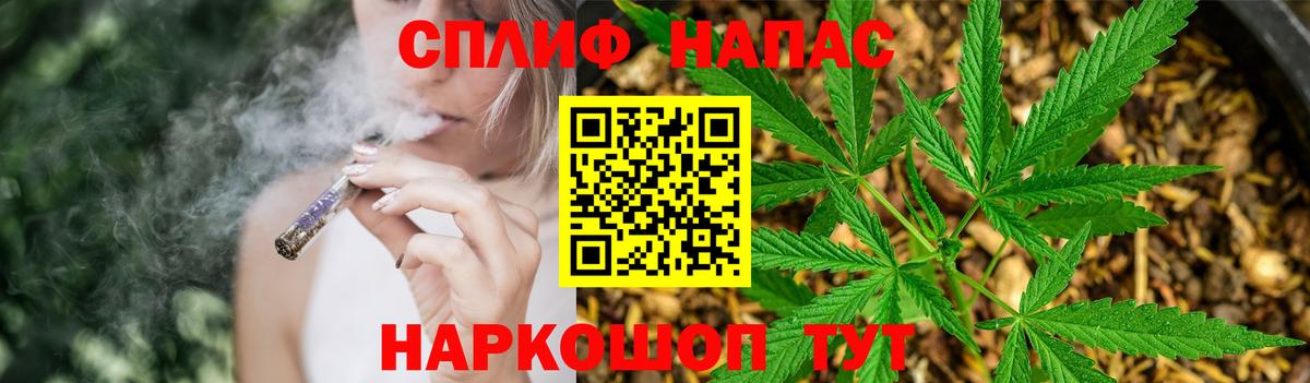 МАРИХУАНА White Widow Видное